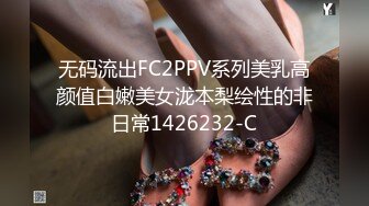 自录无水印 【兔子】P2高颜值巨乳热舞抖奶插道具12月25-29【20V】2 (4)