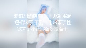 拉拉队长的内射奖励