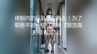 【宝藏女孩~巨乳大美女】Cassie-123W，人气超高，果然是不一般，人美巨乳 (6)