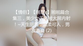 ❤️性感气质御姐❤️极品御姐人妻偷情“被我老公发现就完蛋了”嘴上说不要，插进去就不让停！端庄的外表下是个小骚货