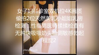 女神緋月櫻 淺綠色的直爽職業裝 嫵媚多姿的身段嬌艷欲滴