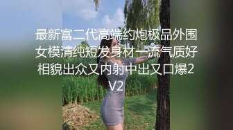 [MP4/569MB]OnlyFans网红反差骚女【李艾】下海拍片约会富二代开房被各种啪啪~诱人大屁股一字马大开腿爆肏