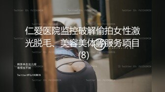 办公楼女厕全景偷拍美女秘书的极品美鲍鱼