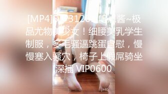 [MP4]甜美乖巧美少女！性感情趣装吊带丝袜！表情一脸淫荡，跳蛋假屌双管齐下