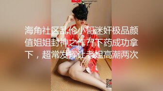 爆操极品身材美乳黑丝学妹 无套多姿势抽插 叫的好听刺激 高潮口爆裹射