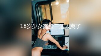 【新片速遞】超高颜值极品粉嫩美穴小姐姐，特写美足自摸，难得和炮友双人秀，灵活小舌头舔屌，翘起屁股特写磨蹭肥穴，就是不插进去[326MB/MP4/00:47:13]