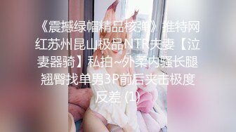 宾馆开房看着窗外操少妇