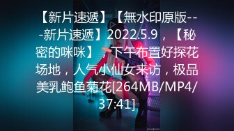 【新速片遞】 白丝伪娘吃鸡啪啪 被肥哥哥要玩坏了 鸡鸡上锁尿尿狂喷不停 操到翻白眼 [150MB/MP4/03:25]