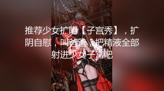 台湾SWAG nanababe 3P粉絲約炮實錄 口爆中出