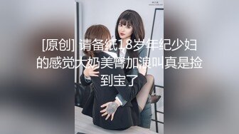 约炮约到极品女神