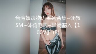 [MP4/520MB]蜜桃影像傳媒 PM063 女大學生被變裝癖養父不斷侵犯 斑斑