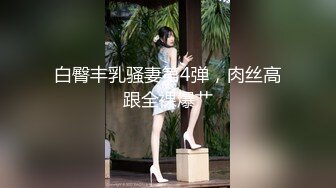 【新速片遞】&nbsp;&nbsp;高颜美女吃鸡舔菊花啪啪 宝贝我来了 好多水 这么骚啊 不骚 爸爸进来 被大肉棒无套猛怼 奶子哗哗 骚叫连连 [506MB/MP4/20:10]