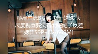 ❤️屌炸天！推特顶级身材露出狂人女神【草莓酱】订阅福利，野战商场超市大街专注人前极限露出已经被路人看见