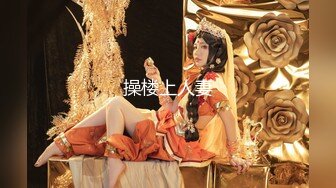 “大鸡巴插进来用力点”淫荡对话，推特大神【Bigfan13】爆肏极品巨乳反差女医生，肉丝开裆中出内射，欲仙欲死的呻吟，带入感极强