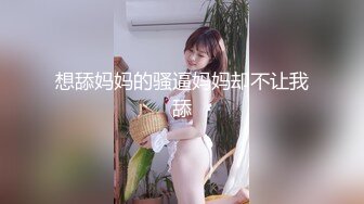 烟台操情人