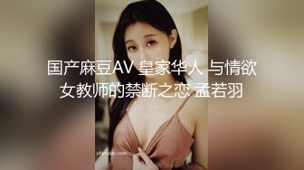 高颜值妈妈陪儿子来逛超市，儿子在外面玩耍，我跟随妈妈进去拍美穴，刚剃的阴毛长了出来，完美的鲍鱼，加上颜值，能舔一晚上！