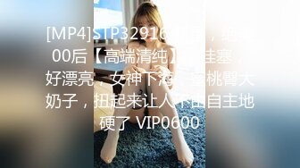 STP18513 完美身材【高级宠物】终极调教新玩法 全裸后背写满淫字 强制口交 跪舔狐尾肛塞 浪穴刮毛 狗链调教