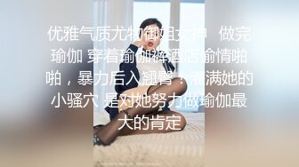 穿上jk的小女友