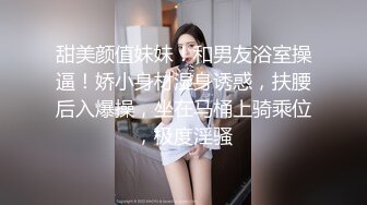 Onlyfans 极品反差嫩妹百变女神《minichu》全套完整版流出