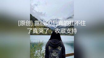 [原y版b]_0525_你n的d女n友y已y上s线x_啪p啪p_20220314