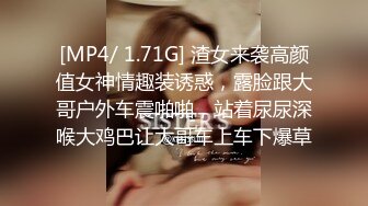 极品少妇超爽乱伦与姐姐在火车上相爱啪啪，吃鸡抠逼艹逼一套下来，紧张刺激又超爽