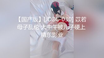 无水印[MP4/598M]12/13 顶级尤物颜值女神难得镜头前吃大屌翘起屁股求操爆操骚穴VIP1196