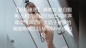 MDWP-0014偷拍又逗弄的油压诱惑-白靖寒