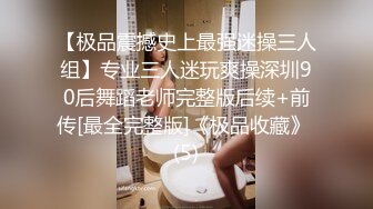 [MP4/ 518M]&nbsp;&nbsp;胖叔网盘被黑不愿意付赎金被黑客流出炮房销魂椅啪啪极品网红脸肤白美乳外围女淫水洒一地对白清晰