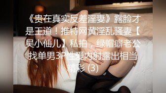 [MP4]STP25535 抖阴学院第1期《处男自习课》知名Youtube Crazy Man 疯男&nbsp;&nbsp;华人知名女优 娃娃 VIP2209