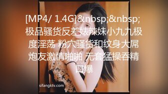 STP24748 约个颜值不错的妹子酒店啪啪直播现场，全程露脸主动撸起小哥的鸡巴带上套子，激情上位抽插，精彩刺激不断