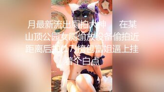 【臀控狂喜】韩国BBW巨乳肥尻模特「realassbunny」OF大尺度私拍 男人的极品后入炮架子【第八弹】