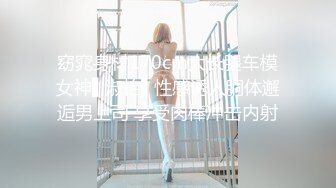 XK-8092 《现任危机》 女友与前任的狂乱之夜