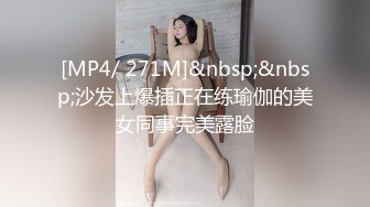 高挑大长腿御姐和矮个子男做爱 丰腴肉肉的抬着浑圆屁股骑在肉棒上啪啪套弄