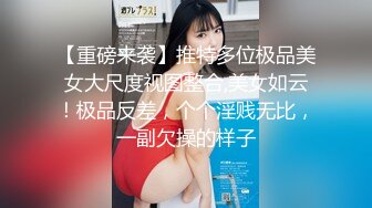 韩国女孩做爱 无码