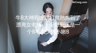 [MP4/693M]6/14最新 妮儿学姐大尺度下海吃鸡69互舔操到想尿尿VIP1196