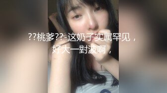 身材不错的美女模特听指挥揉奶玩逼掰开小穴给看特写，撅着屁股发骚呻吟