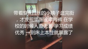 学生妹，无毛嫩逼