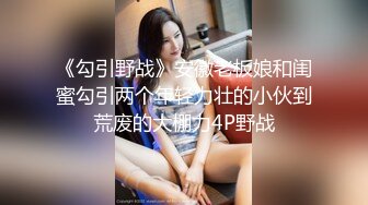 ★☆福利分享☆★办公楼女厕牛人暗藏摄像头偷窥众多的美女职员来嘘嘘 (5)