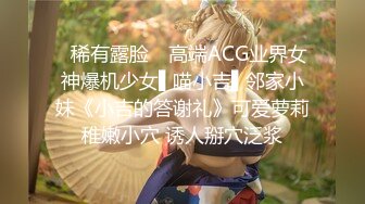 [MP4/245MB][AI明星换脸] 杨颖Angelabay 被潜到家中的死刑犯强暴上瘾上下两部