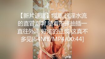 [2DF2] 活泼开朗外围小姐姐，粉乳美腿舌吻好配合，高潮干爽了直呼你真是个渣男 [MP4/138MB][BT种子]