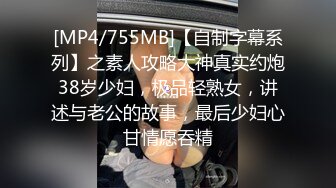 [MP4/ 225M] 蜜桃小翘臀 真实搭讪健身房教练，没想这么好约，这紧实翘挺小丰臀你能坚持几分钟？