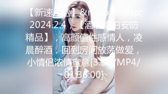 STP22034 【国产小妹】00后的淫乱居家群P 精品小姐姐 苗条漂亮 貌美风骚 蜜桃臀后入佳品 场场赚几百爽歪歪