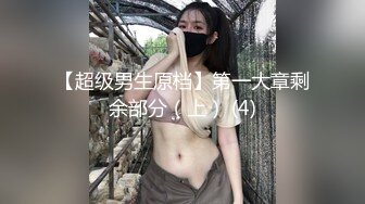 厕拍大神潜入小县城的公园内女厕近距离偷拍手戴明表衣着时尚的少妇（肥厚阴唇）尿尿