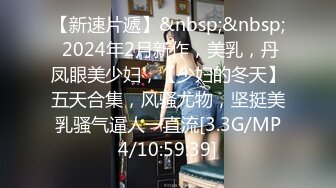 糖心出品 双十一租的一日女友到货了 是个身材不错的大美女 赚翻了