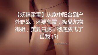 真實記錄清純女友與男友激情性愛時刻嘴上說不要小B