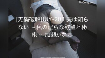 【最强档91大神】极品骚货人妻偷情系列甄选高清HD增强版约操同城巨乳小姐姐 偷情少妇被大屌男干醒干爽 (2)