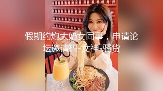 最美糖心UP主极品女神『小阿俏』COS性爱私拍流出 在糖心约二次元模特 干到白浆都溢出来了