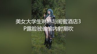 STP30251 9分颜值气质美女！近期下海！兔女郎情趣装，开档内裤假屌插入，表情超诱人，换装极度风骚