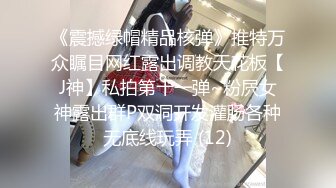 STP24137 就喜欢用奶子比心的颜值骚货，黑丝情趣跟两个小哥沙发上激情3P 全程露脸口交大鸡巴下面还被草着表情好骚