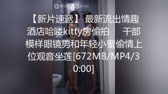 [2DF2] 蜜桃臀极品无毛嫩逼小女友大白天啪啪啪 小屄好紧搞爽了射了一肚皮[MP4/178MB][BT种子]